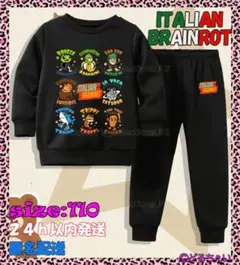 新品✩イタリアンブレインロット✩セットアップ✩黒✩110