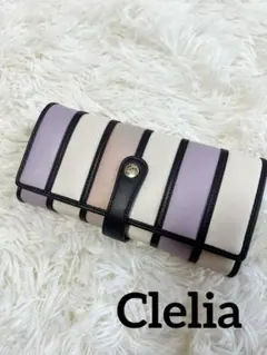Clelia クレリア 長財布 ベレッサ 大容量 ストライプ ラベンダーのサムネイル