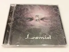 Lamiel 開眼 CD