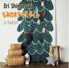 2026年最新】もみの木の人気アイテム - メルカリ