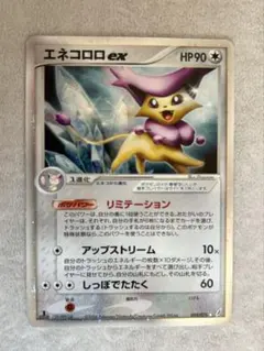 Item thumbnail for item 81cf8fd0-d03a-4216-b4ee-85e62fed7dc9