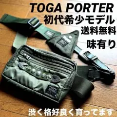 TOGA×PORTER タイダイ ボディバッグ メタルコンチョ レザー ブルー