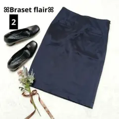 1748ꕤBraset flair ミディ丈タイトスカート【2】ネイビー 光沢感