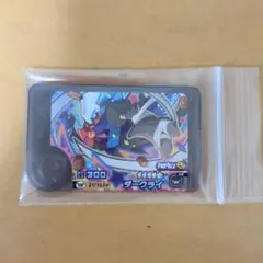 ワンダーピック ダークライ