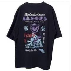 ずっと真夜中でいいのに。　スタッフTシャツ　黒XL バンダナ付き　ずとまよ ずっと真夜中でいいのに。 スタッフTシャツ 黒XL バンダナ付き