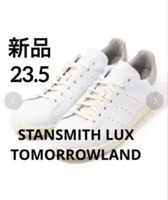 新品　adidas スタンスミス LUX　TOMORROWLAND　23.5