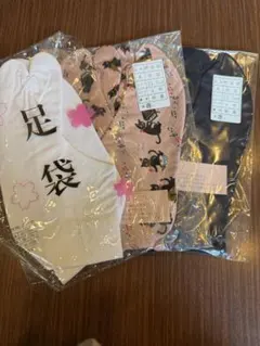 はな子様 リクエスト 2点 まとめ商品