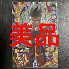 2025年最新】ugm1-sec2孫悟空の人気アイテム - メルカリ