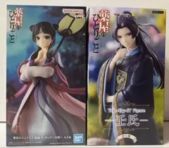 2026年最新】薬屋のひとりごと フィギュアの人気アイテム - メルカリ