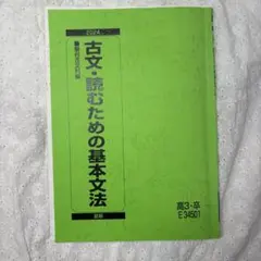 Item thumbnail for item d4c56231-c27e-406f-aaa4-1c04a2211ae8