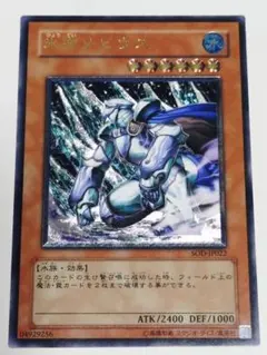 2026年最新】氷帝メビウス レリーフの人気アイテム - メルカリ