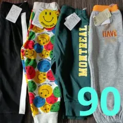 ベビーボトムス スウェット ロングパンツ 90cm 4枚セット