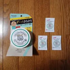 2026年最新】デオナチュレの人気アイテム - メルカリ