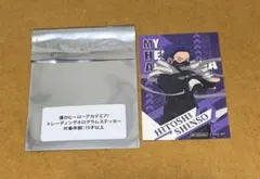 ジャンプフェスタ2025 ヒロアカ ステッカー 心操人使