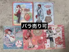 2026年最新】莉犬グッズセットの人気アイテム - メルカリ