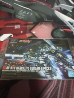 ガンプラパッケージアート ナラティブガンダムA装備 216
