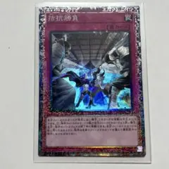 遊戯王 結晶魔術光の涙 アジア版シークレットレア 3枚セット - メルカリ