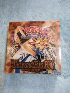 2025年最新】遊戯王 千眼の魔術書 未開封boxの人気アイテム