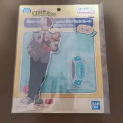 僕のヒーローアカデミア　アクリルスタンド　轟焦凍　ナムコキャンペーン