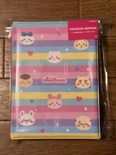 ちいかわ シールバインダー シール帳