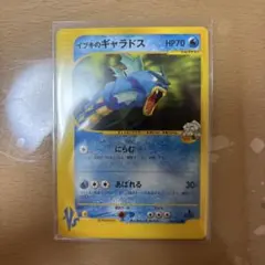 イブキのギャラドス ○ ポケモンカード☆VS 048/141 - メルカリ