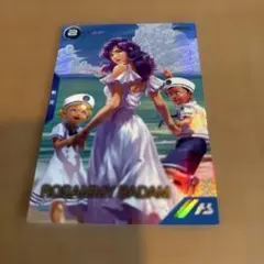 アーセナルベース ロザミィ・バダム ロザミア・バダム　①