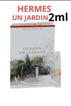 HERMES UN JARDIN A CYTHERE ボディシャワージェル - メルカリ