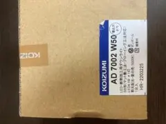 コイズミ 連続調光器用信号制御調光器 AE46399E 3個セット - メルカリ