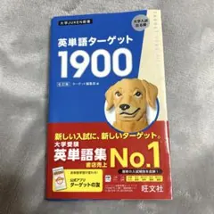 2026年最新】語学・辞書・学習参考書の人気アイテム - メルカリ