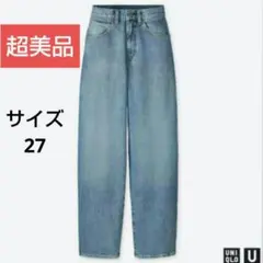 超美品☆UNIQLO Uワイドフィットカーブジーンズ サイズ27