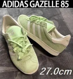 L新品 27.0cm アディダス ガゼル85 スニーカー グリーン IG6222