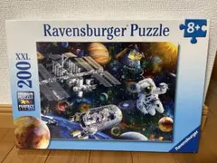 ラベンスバーガー　宇宙探検　200ピース　ジグソーパズル