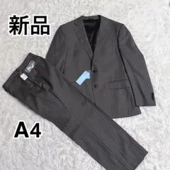 新品✨NEXT BLUE 青山ブランド ビジネススーツ ストライプ グレー A4のサムネイル