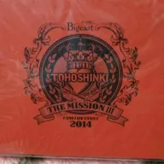 東方神起 かるたのサムネイル