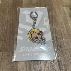 SnowMan ラウール すのちる アクリルキーホルダー