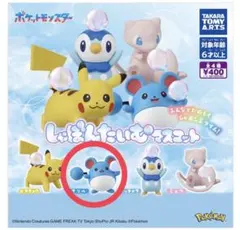 ポケットモンスター　しゃぼんたいむマスコット　マリル