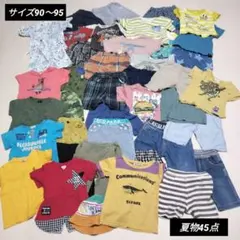 半袖短パン夏物まとめ売り45点　サイズ90〜95のサムネイル