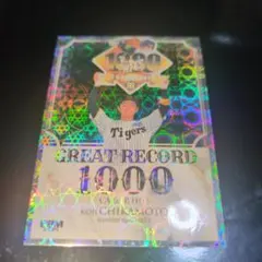BBM 2025 FUSION 近本光司 GREAT RECORD