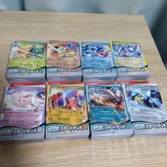 ポケモンカード exスタートデッキ8個セット【未開封・テープ付】