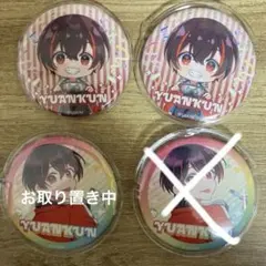 からぴち ゆあんくん 缶バッジ 2つ