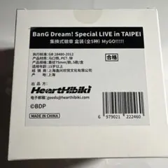 バンドリ 台北 ライブ Roselia 全員 缶バッジ - メルカリ