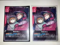 2026年最新】戦技の向上の人気アイテム - メルカリ