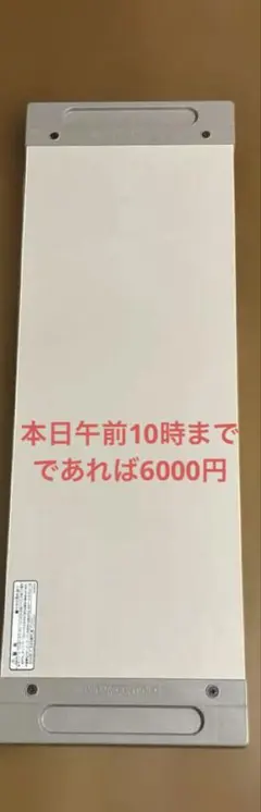 Item thumbnail for item c5a8a254-4d09-4c8b-8f4a-98d3f40584a6