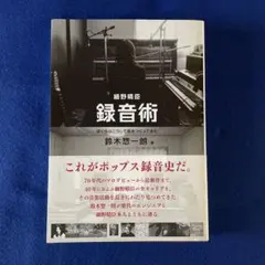 Item thumbnail for item e8cd9667-1efa-4656-80f3-dba9b2fc6473