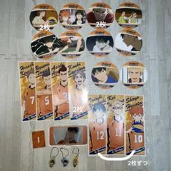 ハイキュー‼︎ 烏野高校グッズ　まとめ売り　2、3枚目あり