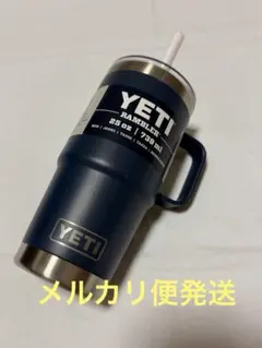 訳あり品 YETI RAMBLER マグカップ 35oz 1L シーフォーム 訳あり品 YETI RAMBLER マグカップ 35oz 1L シーフォーム - メルカリ