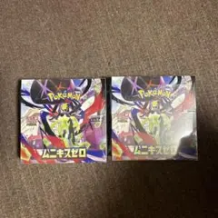 ポケモンカードゲーム ムニキスゼロ 2BOXシュリンク付き