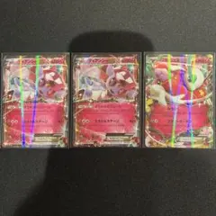 ポケモンカード ディアンシーEX フラージェス EX XYシリーズ3枚セットのサムネイル
