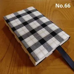 No.66【文庫本】ハンドメイド☆ブックカバー