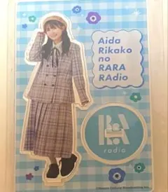 2026年最新】逢田梨香子 アクリルスタンドの人気アイテム - メルカリ